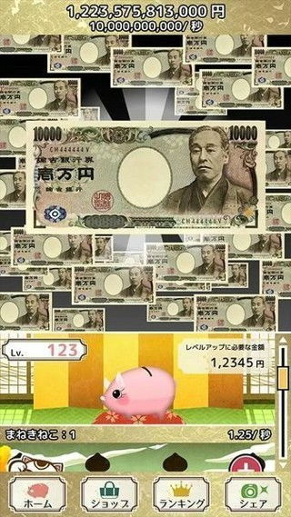 1700日元