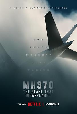 马航mh370