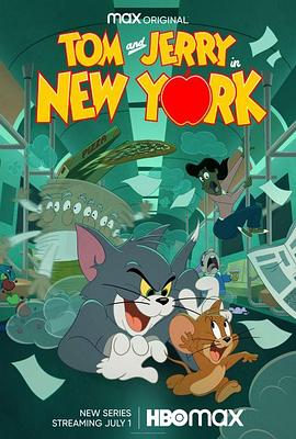纽约野猫电影完整版在线观看