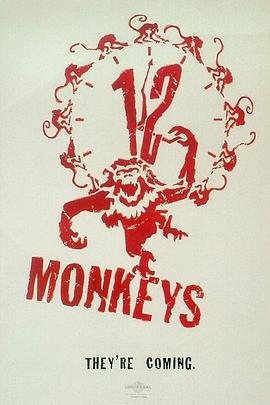 十二猴子高清在线观看
