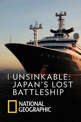 日本动漫银色战舰