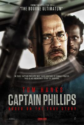 菲利普船长电影完整版