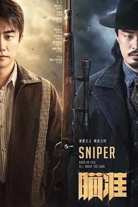 韩国电影瞄准完整版
