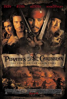 加勒比海盗1中文国语版