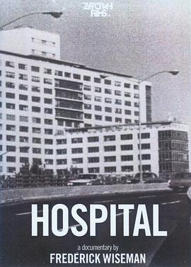 安亭医院